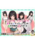 小手川唯 中出し4本番