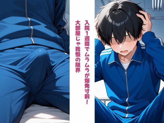 サンプル画像2:金髪で巨乳！押しに弱い【ご奉仕ナース】(りぃのあ) [d_559038]