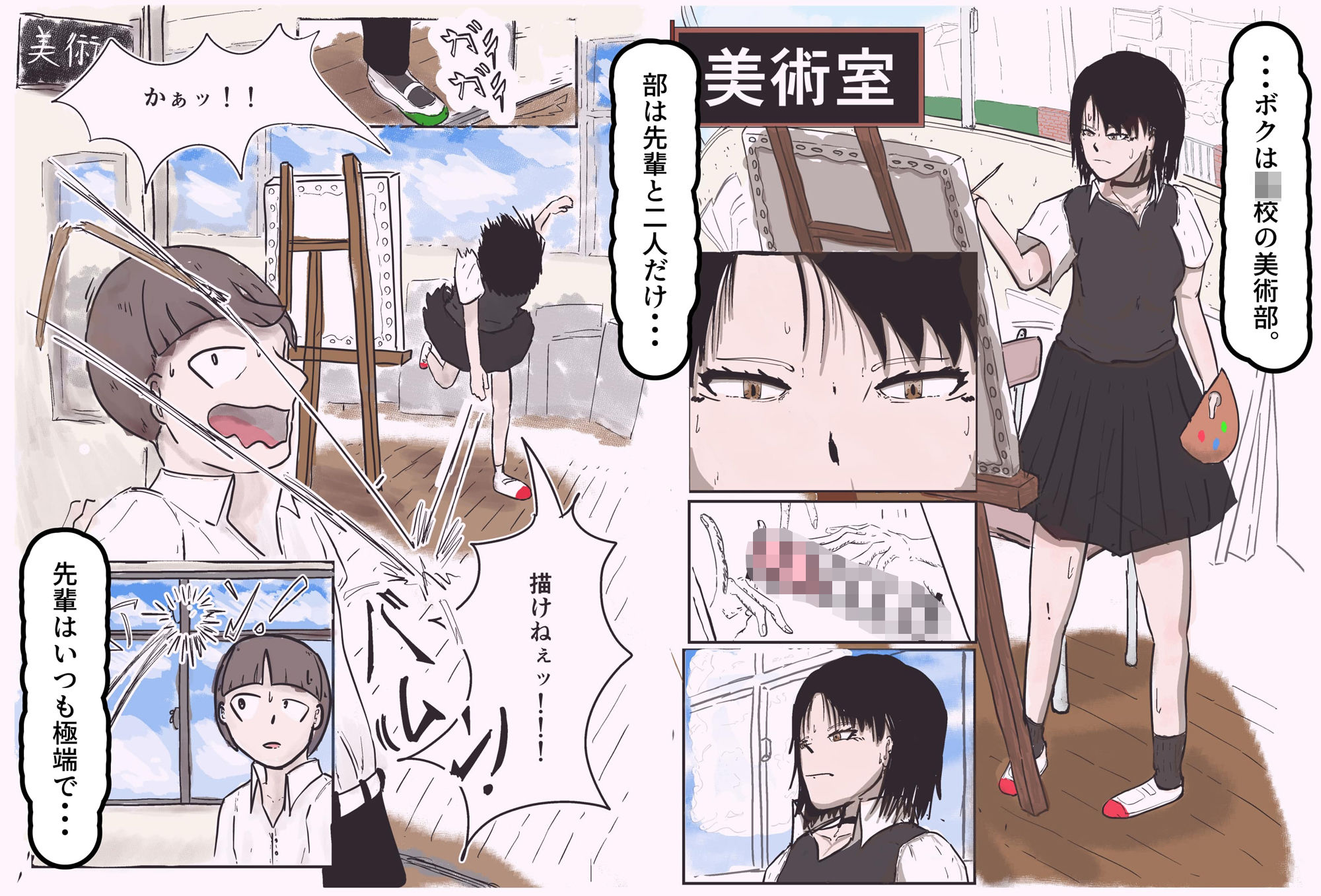 サンプル画像1:ボクと先輩と、積乱雲。(ばいこーぼー) [d_559079]