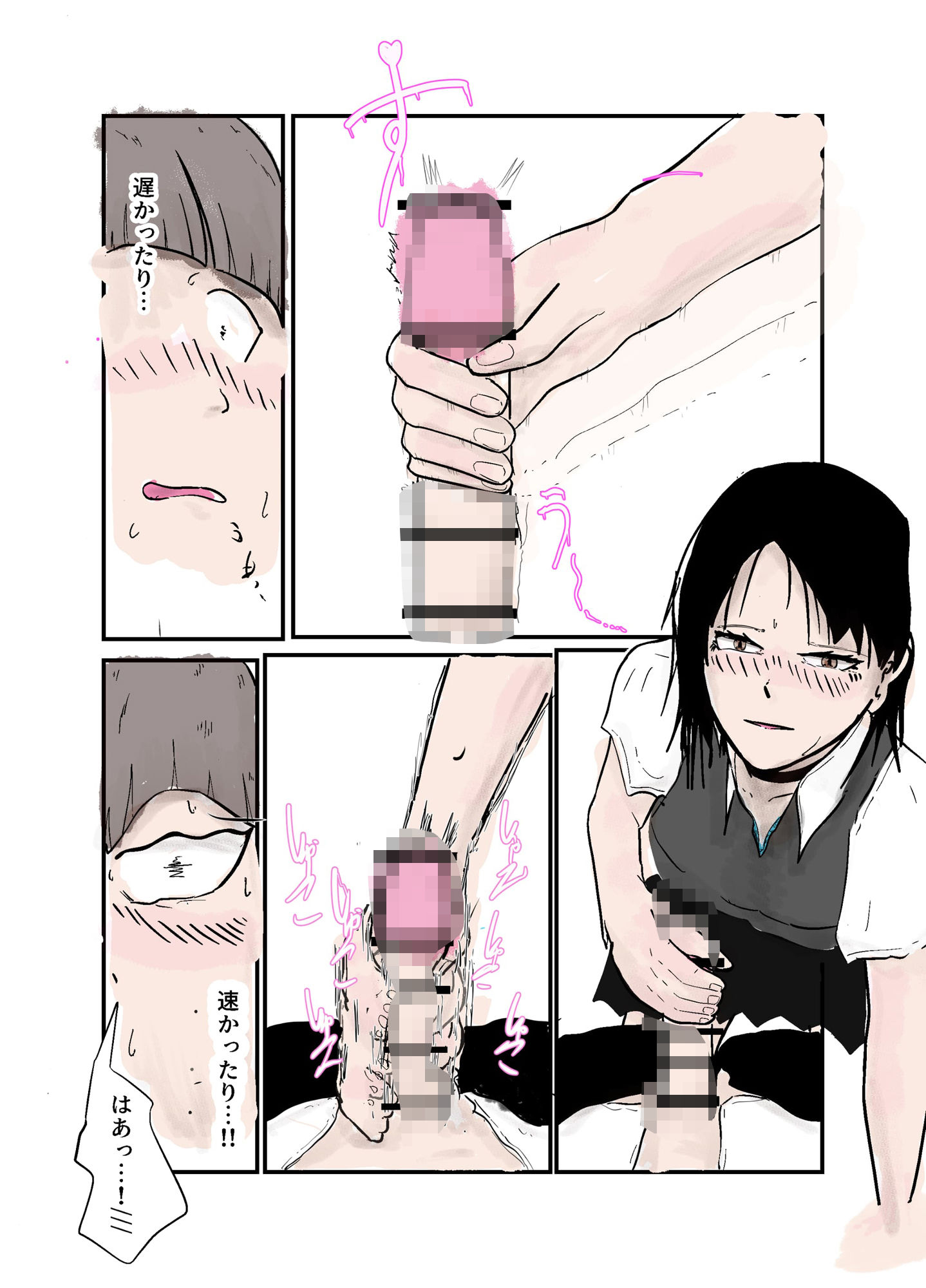 サンプル画像6:ボクと先輩と、積乱雲。(ばいこーぼー) [d_559079]