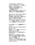 レントゲン技師が健康診断にきた女性たちを盗撮。