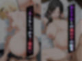 【総集編】隣人種付けpar2
