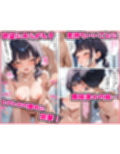 突撃！隣の妹ちゃん！