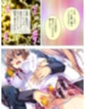 ベロベロに酔わせた部下の隣で、その妻を寝取る快楽  ＜総集編＞