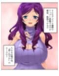 ドキドキ清楚アイドルのデビューはお尻から！？ 上巻