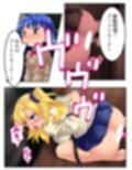 ドキドキ清楚アイドルのデビューはお尻から！？ 上巻
