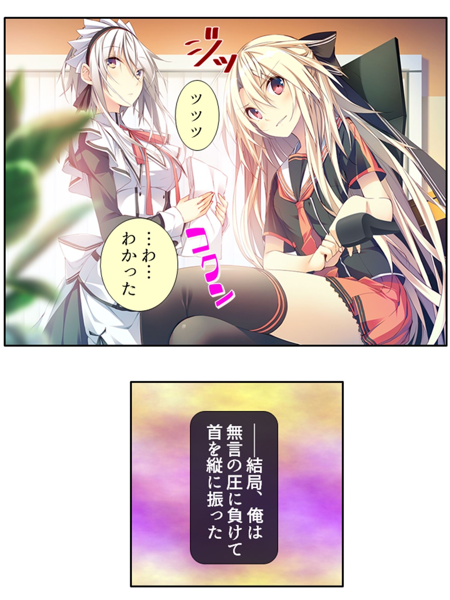 サンプル画像1:出会って即日でヤレるマッチングアプリが最高過ぎる！ 5巻(悶々堂) [d_559549]