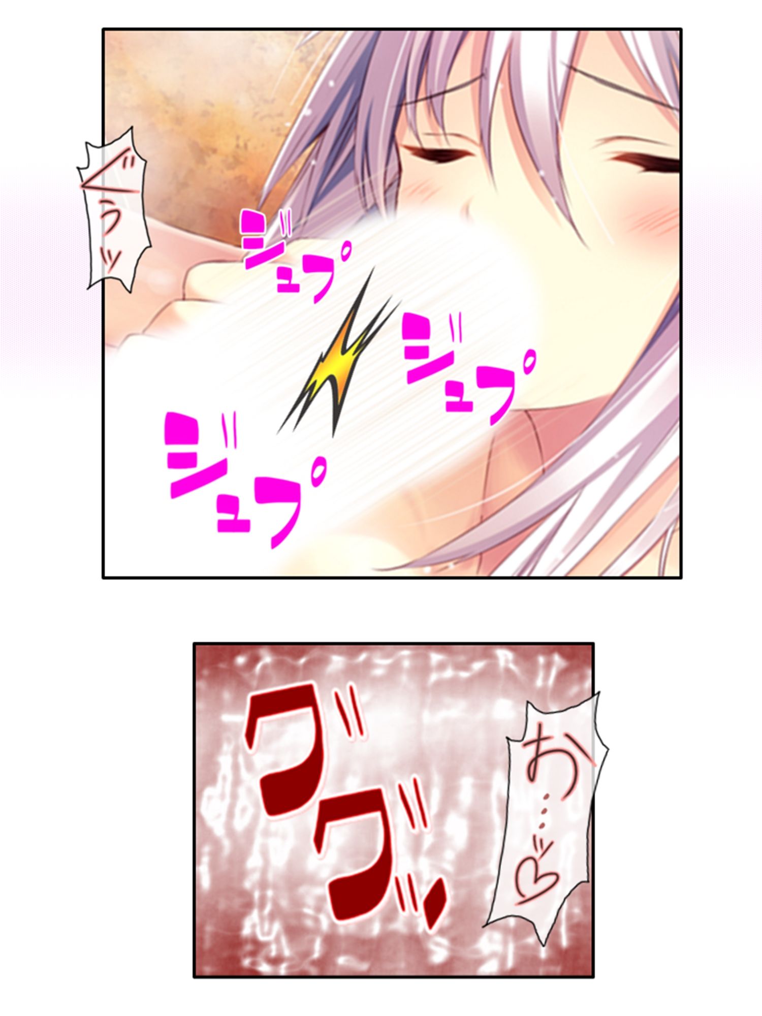 サンプル画像3:出会って即日でヤレるマッチングアプリが最高過ぎる！ 5巻(悶々堂) [d_559549]