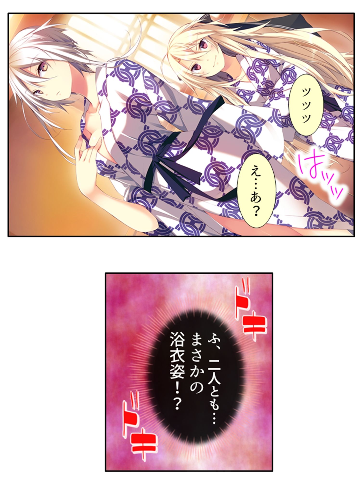 サンプル画像5:出会って即日でヤレるマッチングアプリが最高過ぎる！ 5巻(悶々堂) [d_559549]