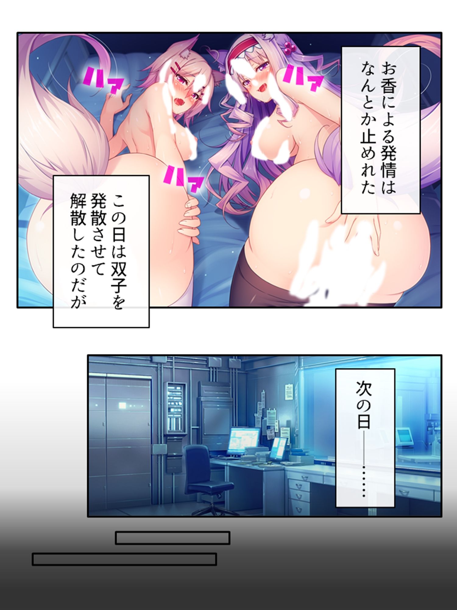 サンプル画像4:異世界美女の教え子たちを独り占め発情ドスケベエッチ！ 2巻(悶々堂) [d_559556]