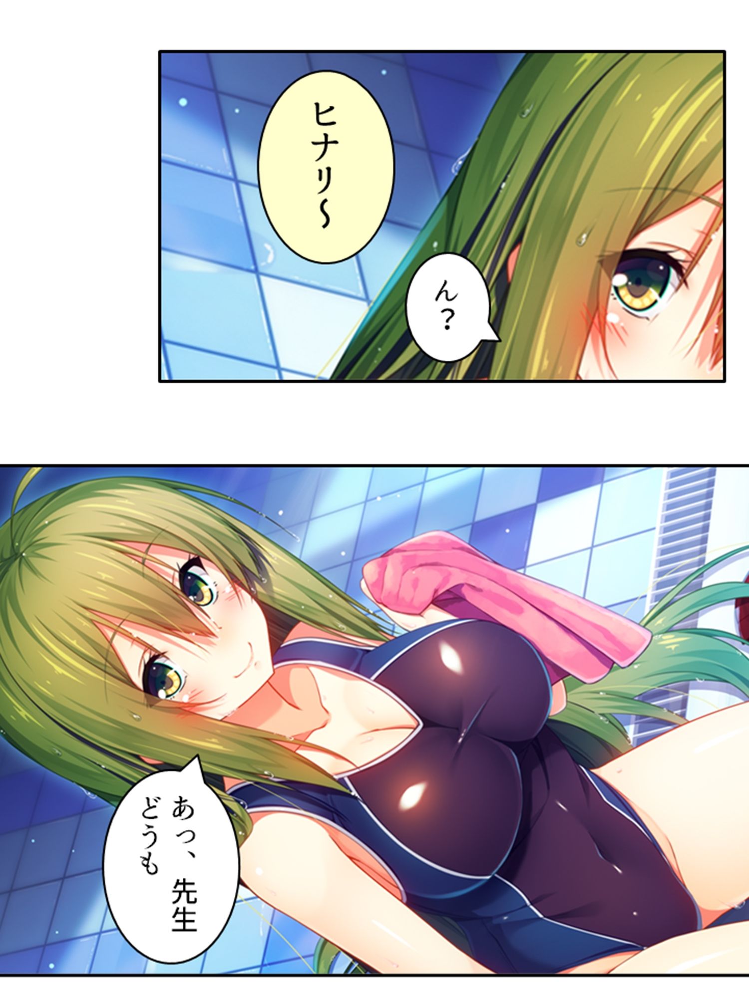 サンプル画像5:異世界美女の教え子たちを独り占め発情ドスケベエッチ！ 2巻(悶々堂) [d_559556]