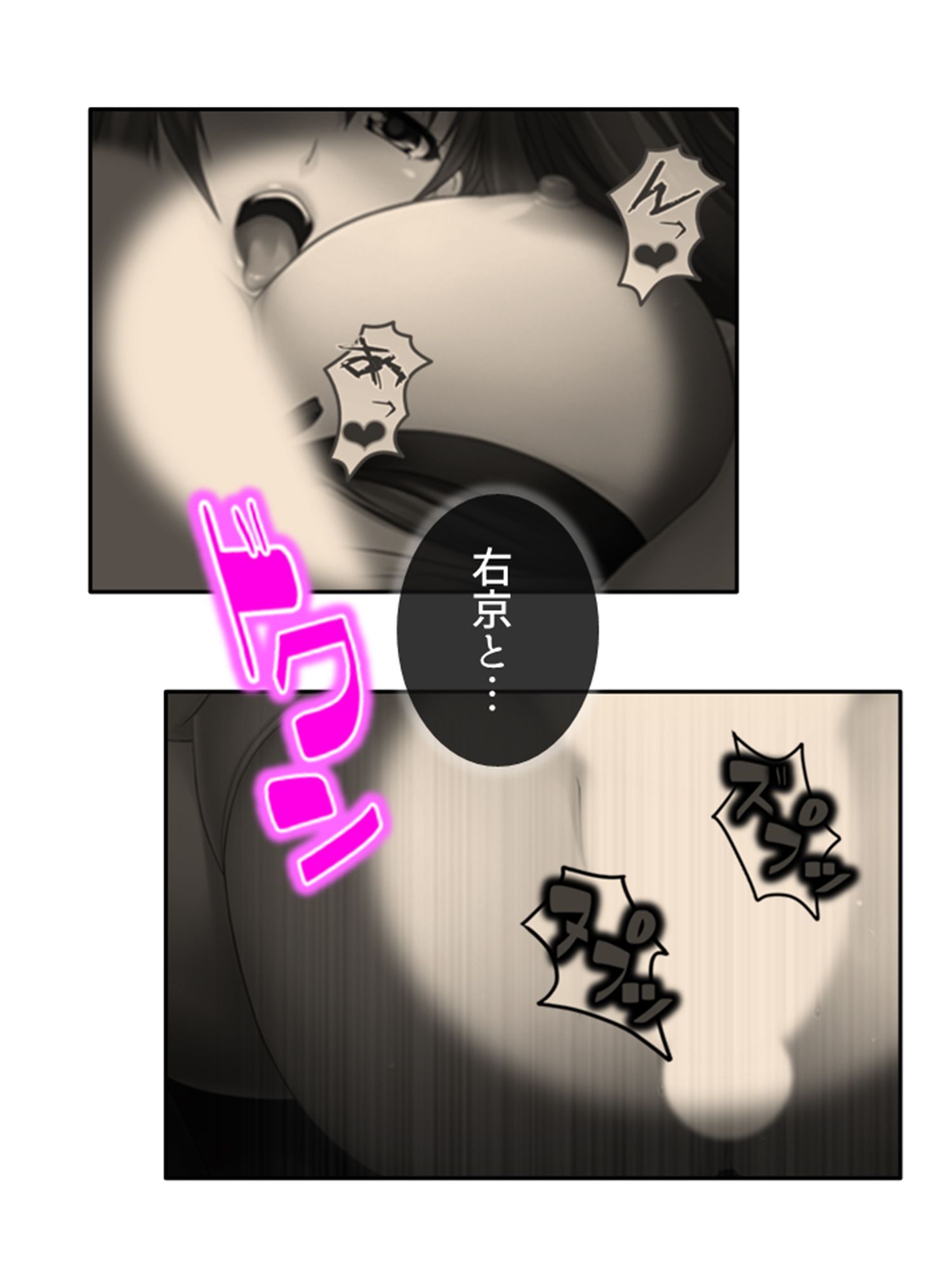 サンプル画像2:ドM専用隔離病棟！医者もナースもみ〜んなドS！？ 4巻(アロマコミック) [d_559570]