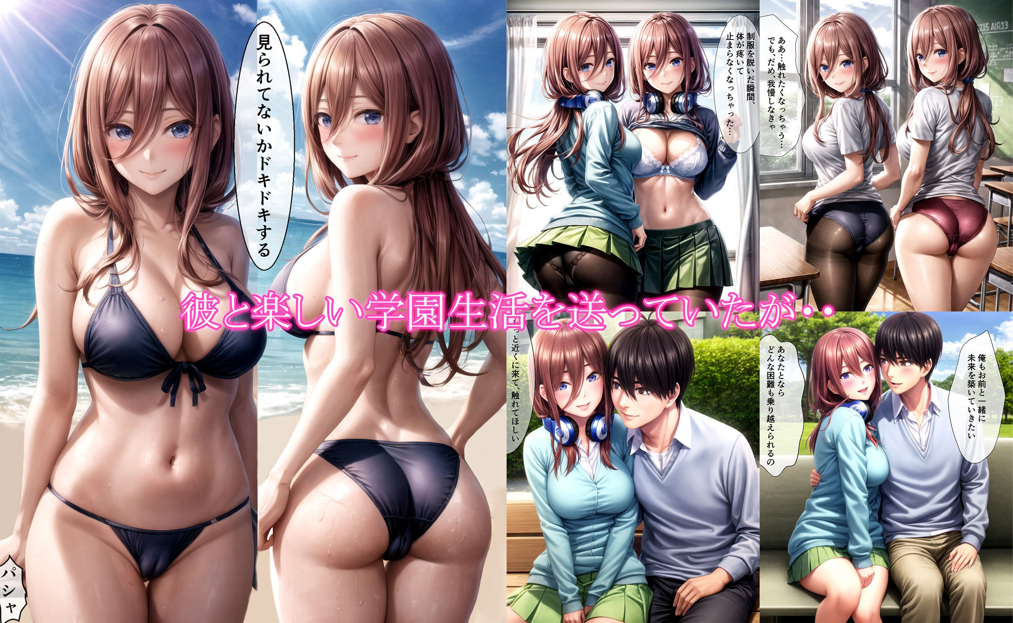 サンプル画像1:三〇寝取られ快楽堕ち(this) [d_559571]