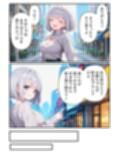 【逆NTR】彼女の妹に誘われて2