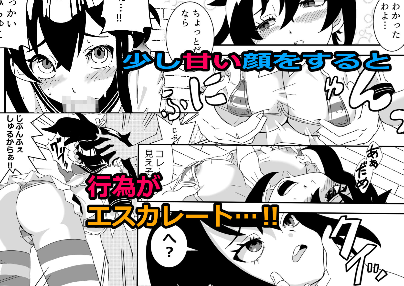 サンプル画像2:マイクロビキニ透けセーラーが最強ってエライ人が言ってた。(おぐりもち) [d_559658]