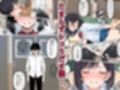 憧れの先輩は僕にセックスをみせつける変態でした