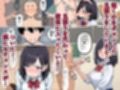 憧れの先輩は僕にセックスをみせつける変態でした
