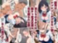 憧れの先輩は僕にセックスをみせつける変態でした
