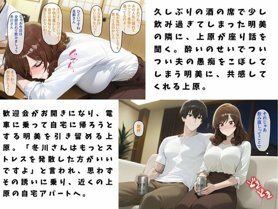 サンプル画像2:牛丼屋パート主婦が若い男の肉便器になる(秘密のクラブ) [d_559671]