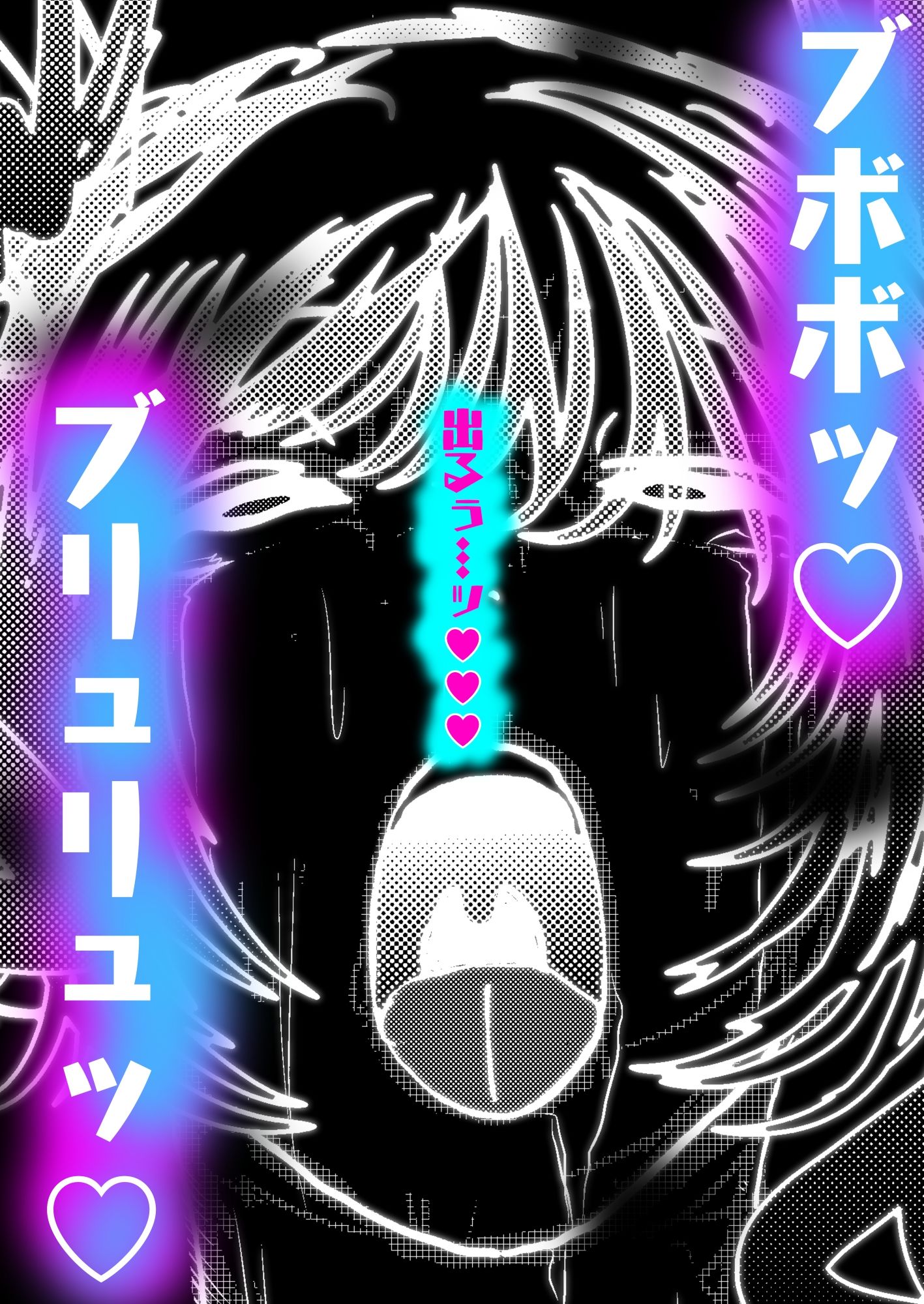 退魔師トモエ 屈辱のアナル絶頂編 画像9