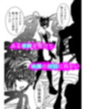 退魔師トモエ  屈辱のアナル絶頂編