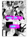 退魔師トモエ  屈辱のアナル絶頂編