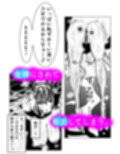 退魔師トモエ  屈辱のアナル絶頂編