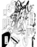 退魔師トモエ  屈辱のアナル絶頂編