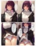 淫欲の魔法使い〜総集編〜