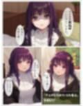 淫欲の魔法使い〜総集編〜