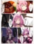 淫欲の魔法使い〜総集編〜