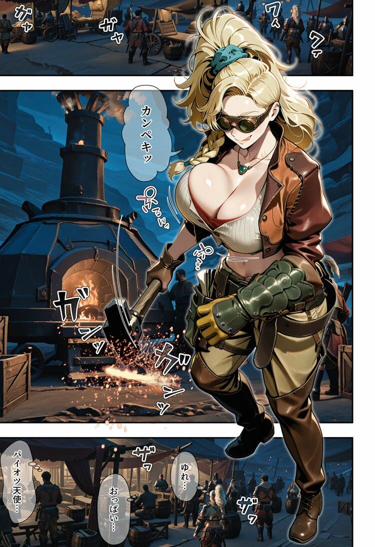 サンプル画像1:猥るず！〜加工屋おっぱいと編纂メガネのヒミツ〜(ETUSiAi) [d_559720]