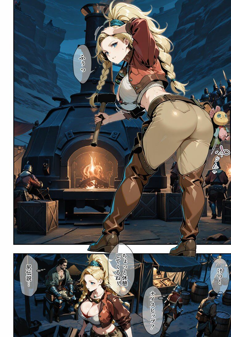 サンプル画像2:猥るず！〜加工屋おっぱいと編纂メガネのヒミツ〜(ETUSiAi) [d_559720]