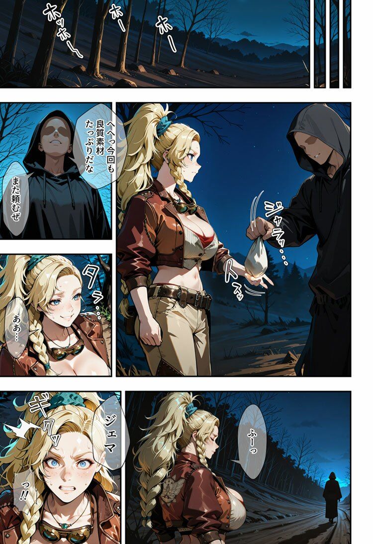 サンプル画像3:猥るず！〜加工屋おっぱいと編纂メガネのヒミツ〜(ETUSiAi) [d_559720]