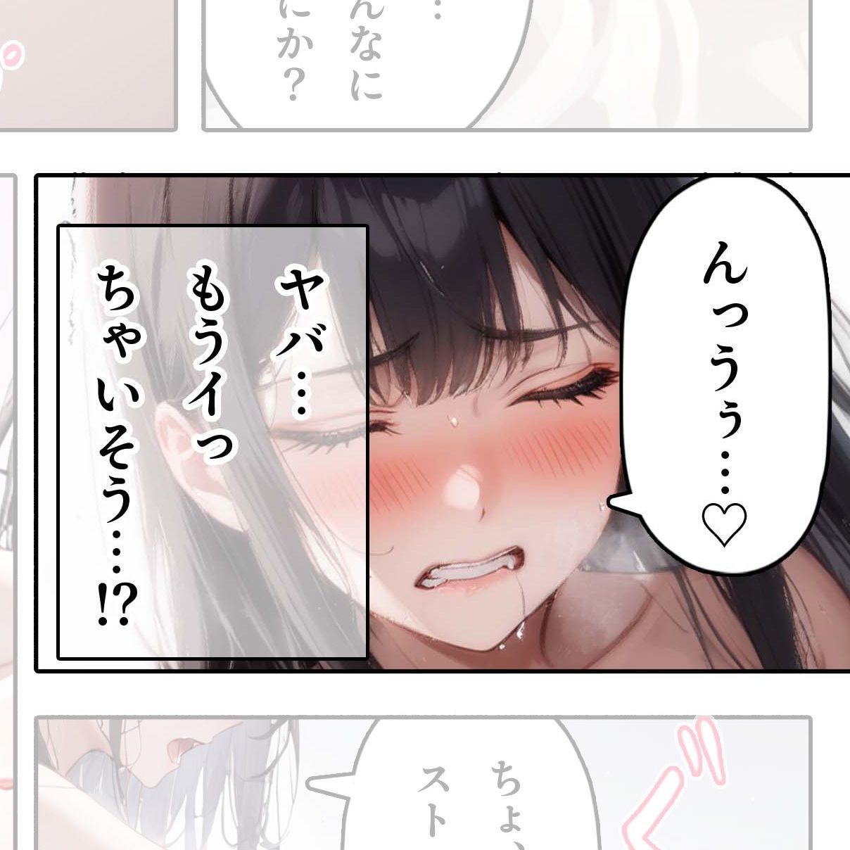 サンプル画像3:酔い夜の誘惑(もりだい) [d_559725]