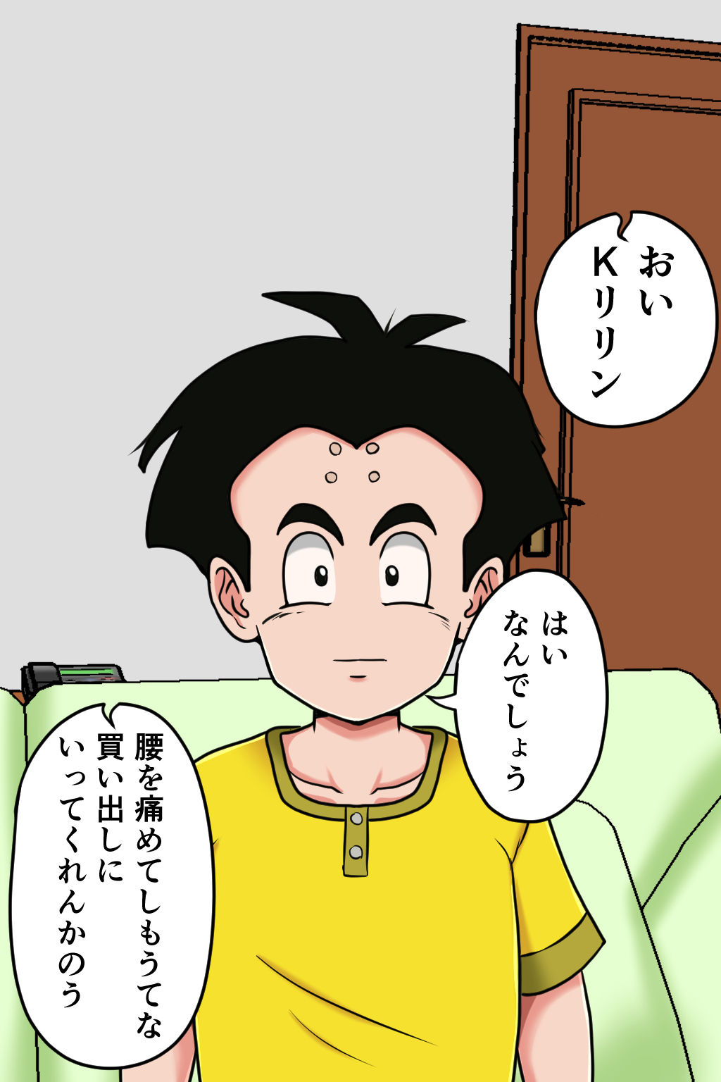 サンプル画像2:K仙人のよいこ眠眠姦3(みんなの巨乳アイランド) [d_559737]