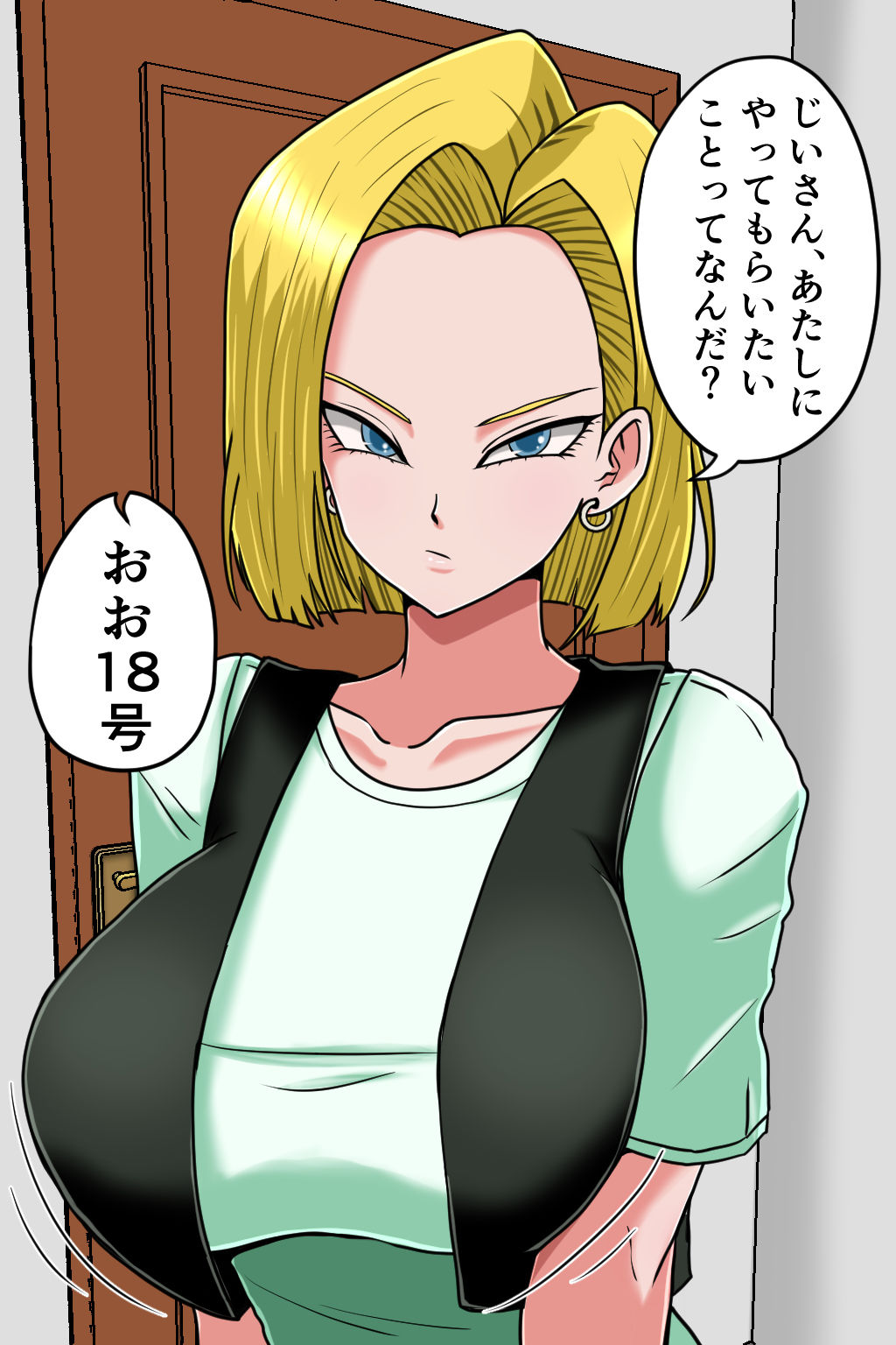 サンプル画像3:K仙人のよいこ眠眠姦3(みんなの巨乳アイランド) [d_559737]