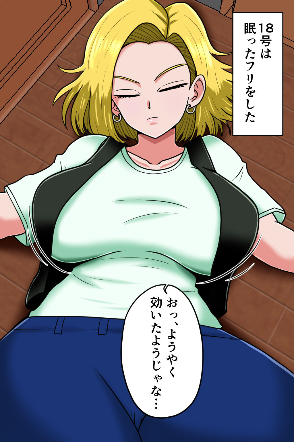 サンプル画像4:K仙人のよいこ眠眠姦3(みんなの巨乳アイランド) [d_559737]