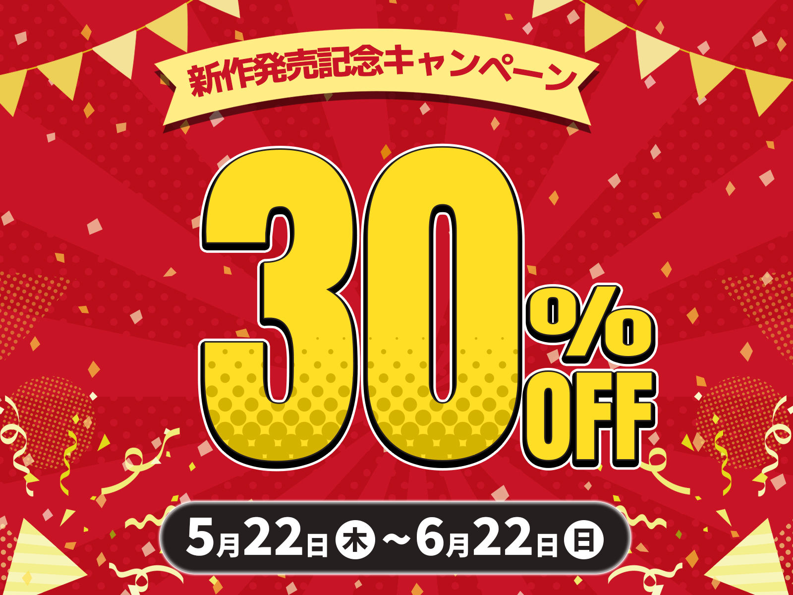 クール系店員さんをお持ち帰りしちゃった話3 画像9