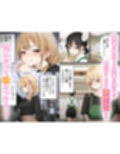 クール系店員さんをお持ち帰りしちゃった話3
