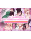 クール系店員さんをお持ち帰りしちゃった話3