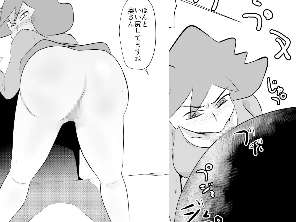 サンプル画像3:我が子の悪戯の弁償のために体を提供する人妻(ちくわ会) [d_559771]