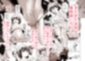 勇者ああああと仲間たち  総集編