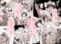 勇者ああああと仲間たち  総集編