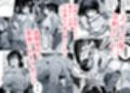 勇者ああああと仲間たち  総集編