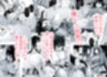 勇者ああああと仲間たち  総集編