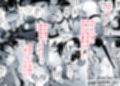 勇者ああああと仲間たち  総集編