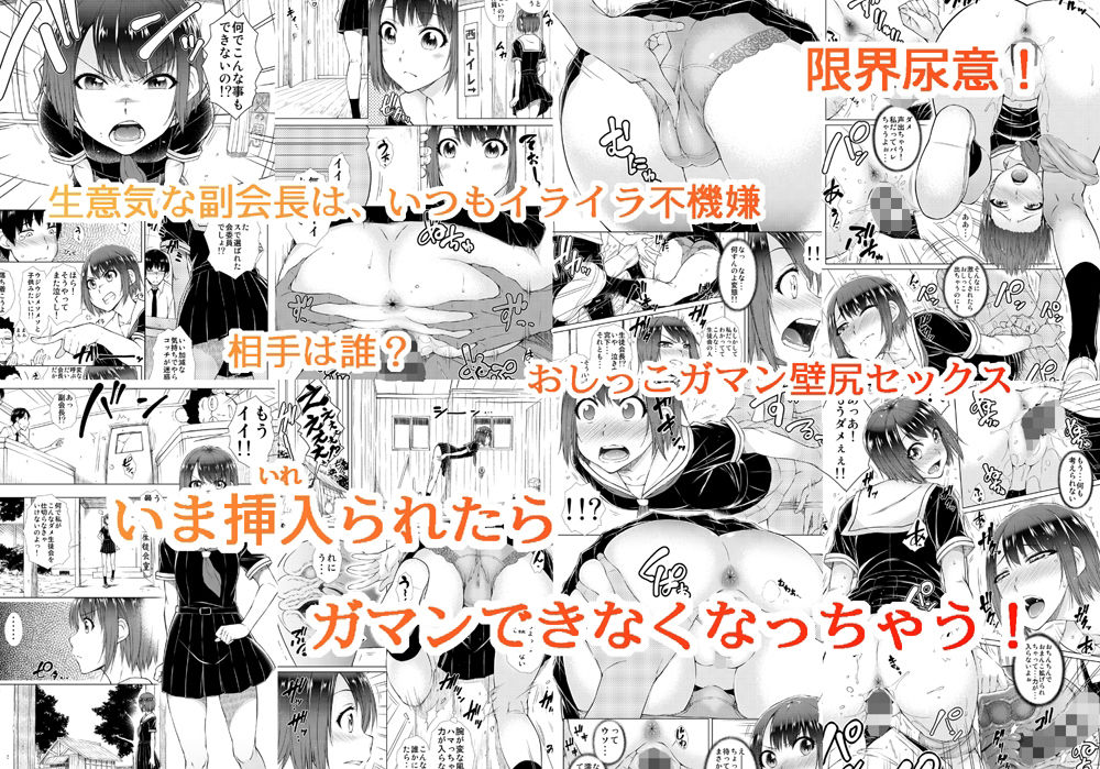 サンプル画像1:ハマりっ娘1＋2(ショウノパン) [d_559861]