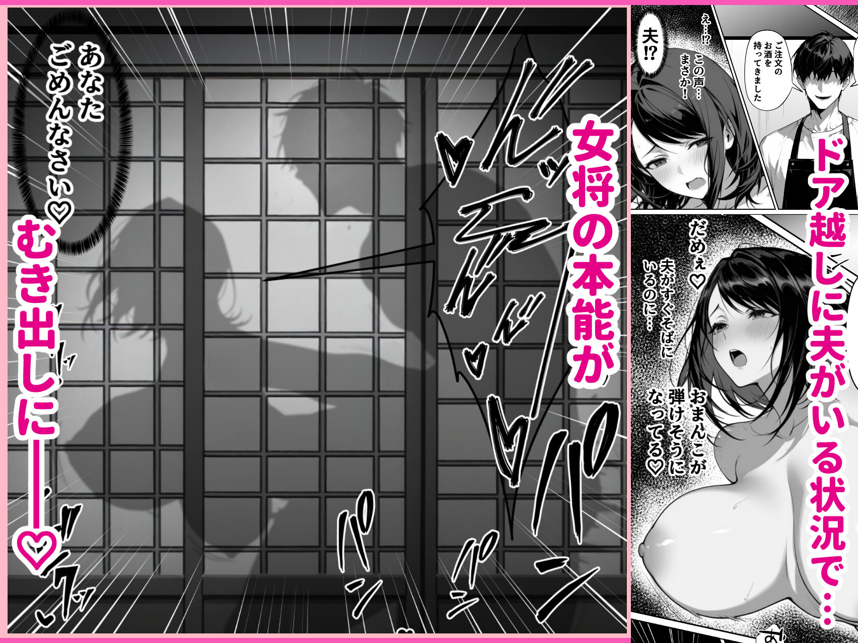 サンプル画像6:絶頂ストック〜温泉旅行でセフレ獲得ルート〜(んがっ！) [d_559874]