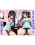 委員長は僕の催◯ドール3 （後催◯・オナニー）中編  〜トランス暗示で言いなりの操り人形にマインドコントロール〜